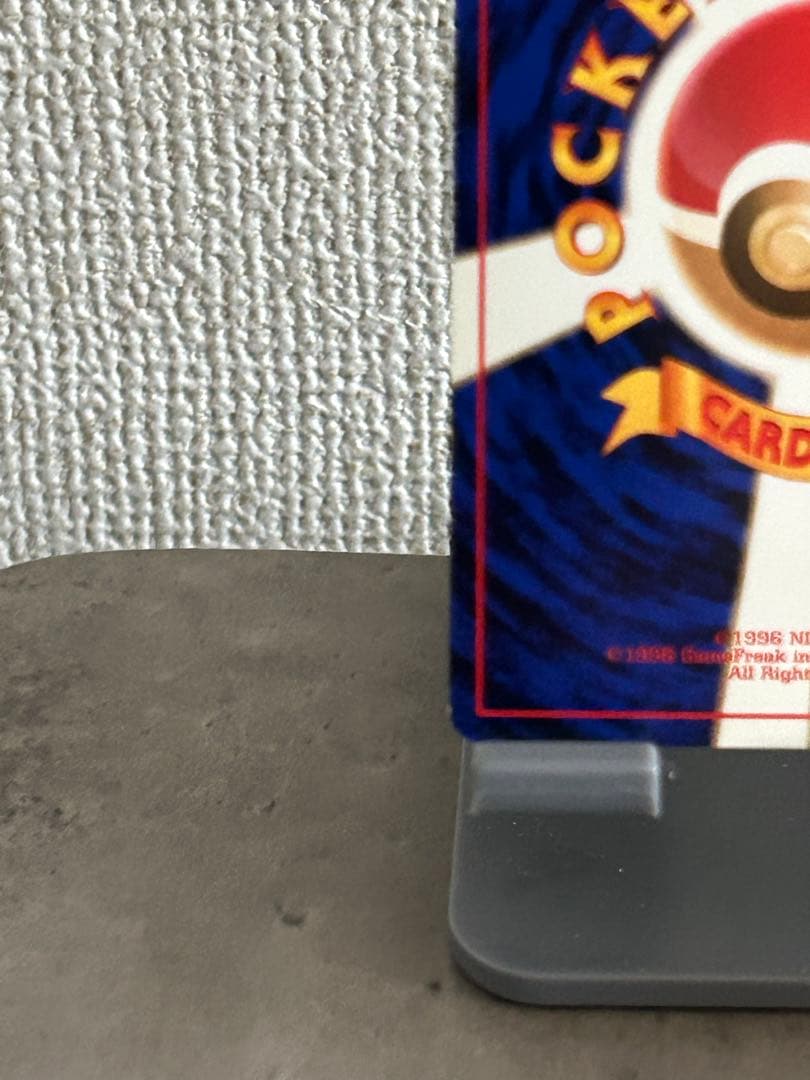 メタモン ★ 第3弾拡張パック 化石の秘密