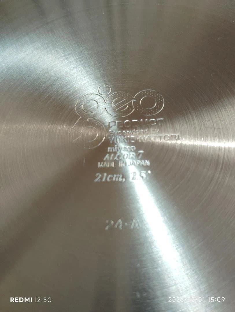 Geo ステンレス片手鍋 21cm GEO-21YH