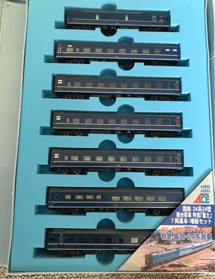 マイクロエースA-2952＋A-2953国鉄24系寝台特急「富士」 基本＋増結