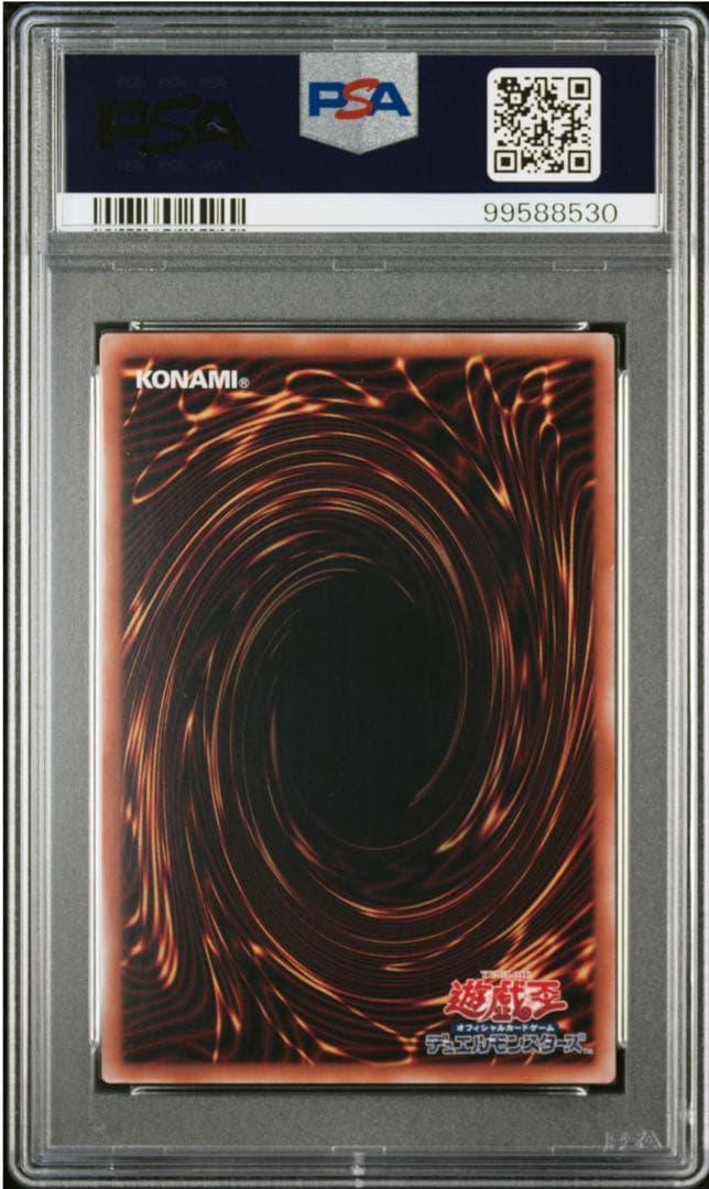 PSA10 サイレントマジシャン LV8 25th QCSE