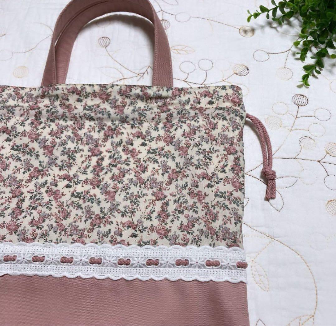 リバティ　レッスンバッグ お着替え袋　上靴袋　3点セット　ムーンモス　入園