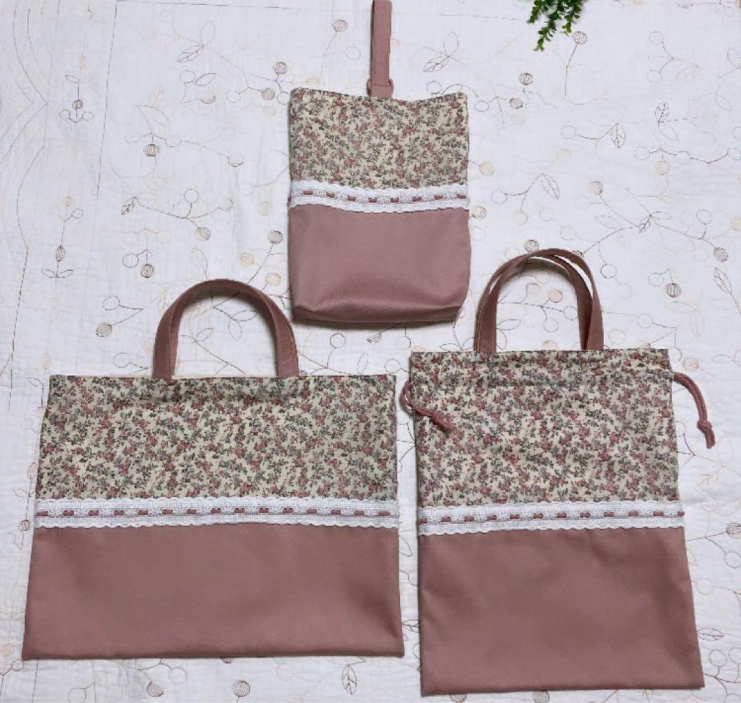 リバティ　レッスンバッグ お着替え袋　上靴袋　3点セット　ムーンモス　入園