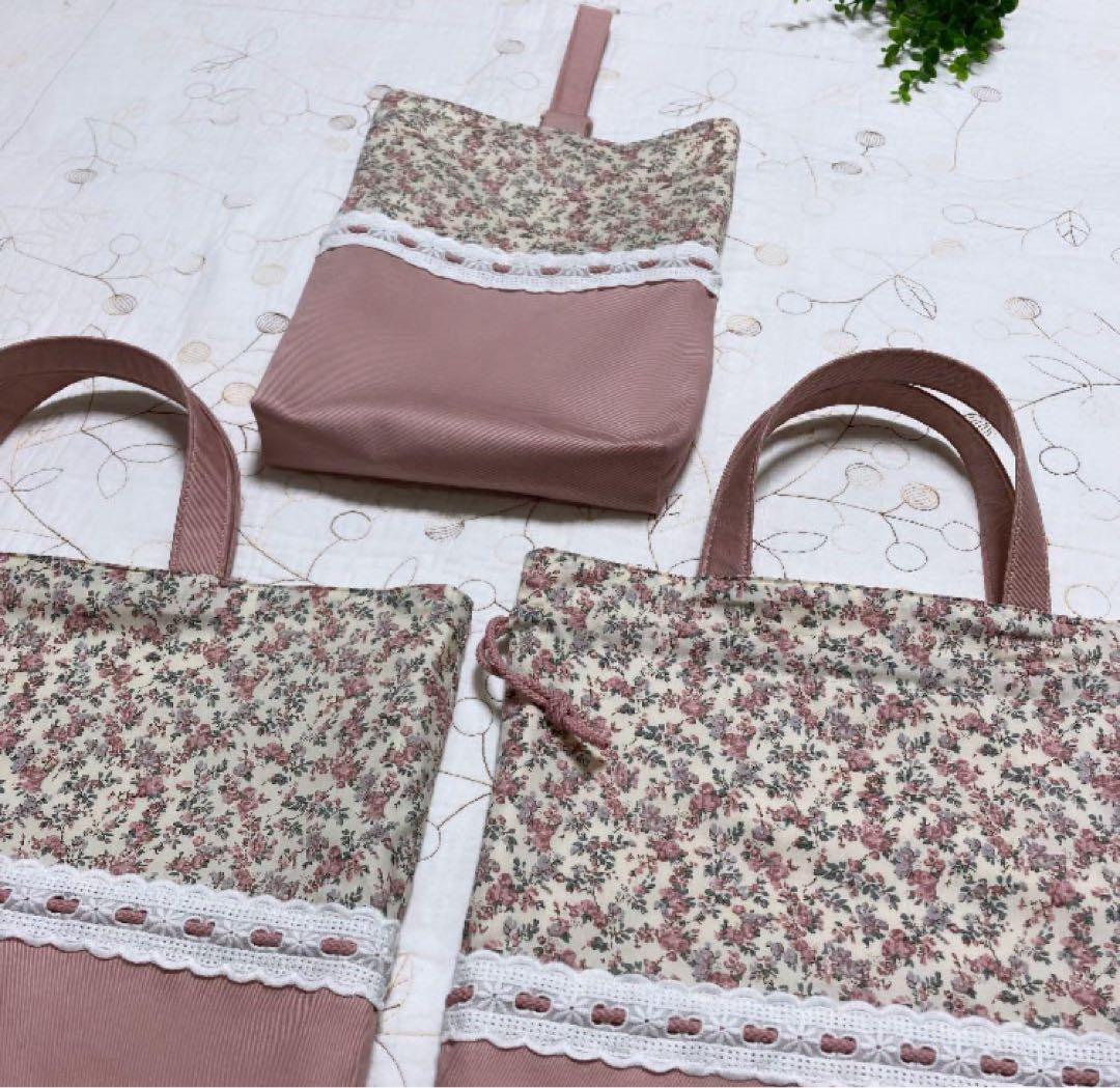 リバティ　レッスンバッグ お着替え袋　上靴袋　3点セット　ムーンモス　入園