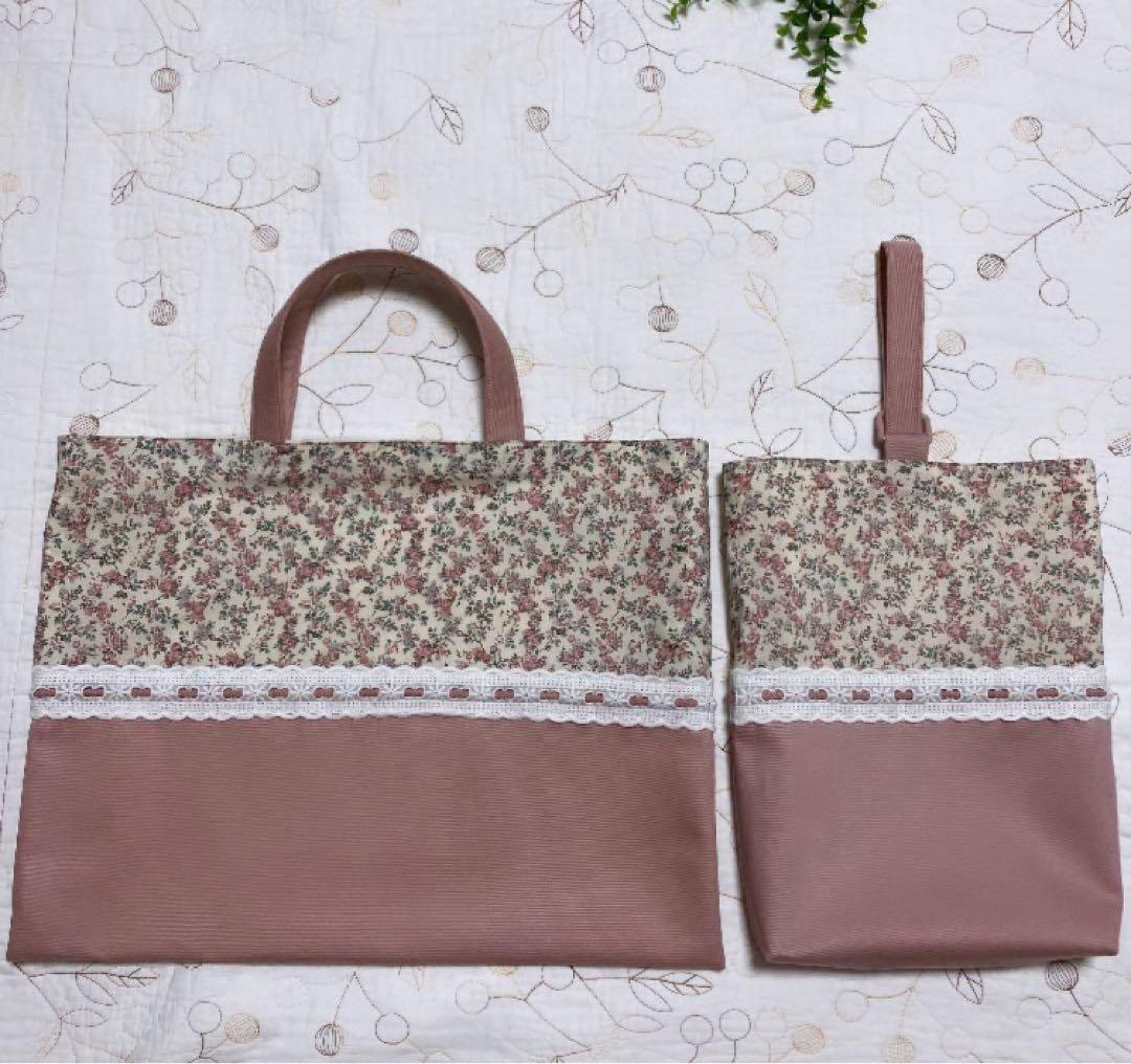 リバティ　レッスンバッグ お着替え袋　上靴袋　3点セット　ムーンモス　入園