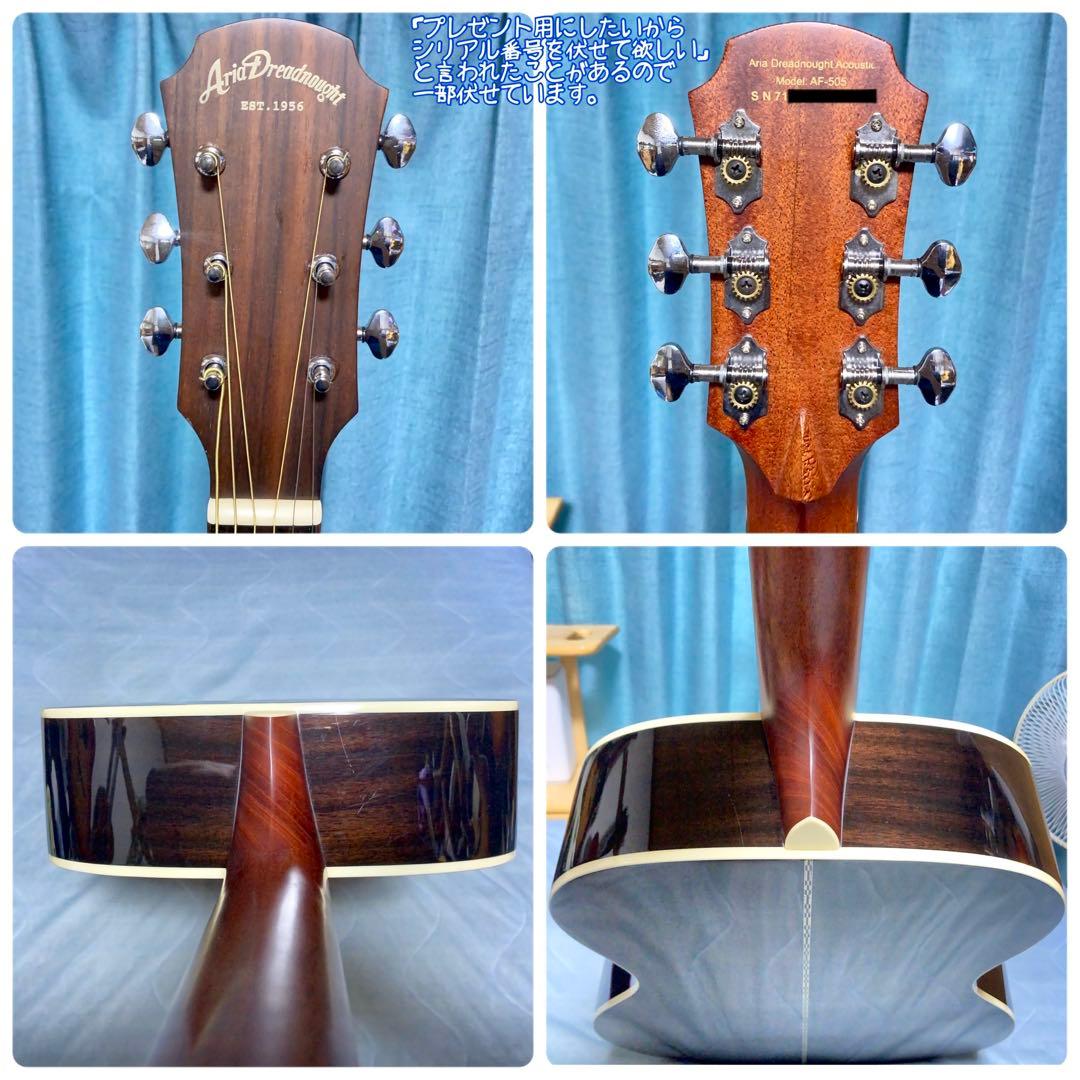 【オール単板★ハードケース付★牛骨】ARIA☆AF505【弾き易く調整☆新品弦】