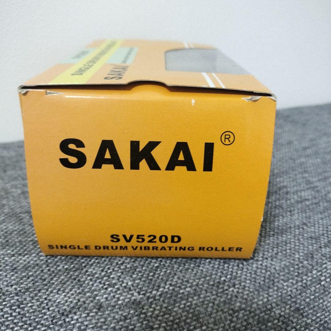 【非売品　未使用】酒井重工業　SAKAI SV520D 1:43 スケールモデル