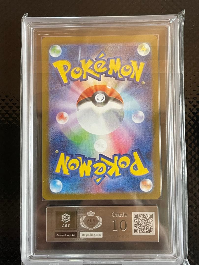 【値下げ】カスミのコダック AR 071/063　【ARS10】