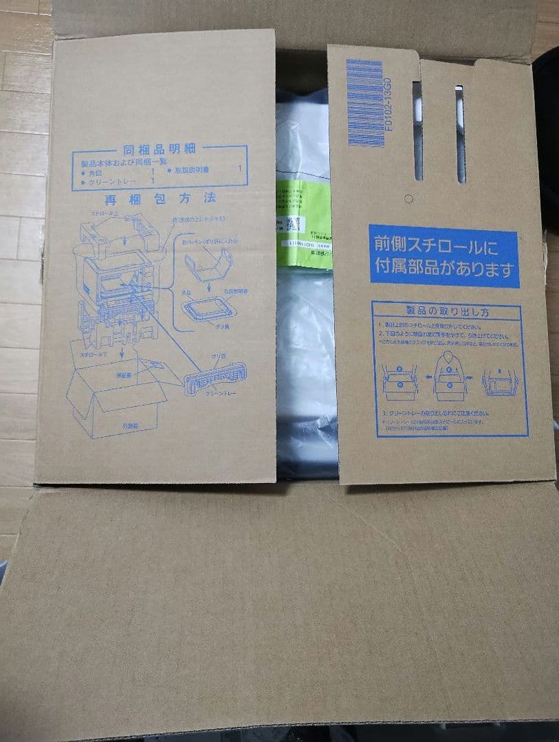 Panasonic パナソニック オーブンレンジビストロ　NE-UBS5A-W