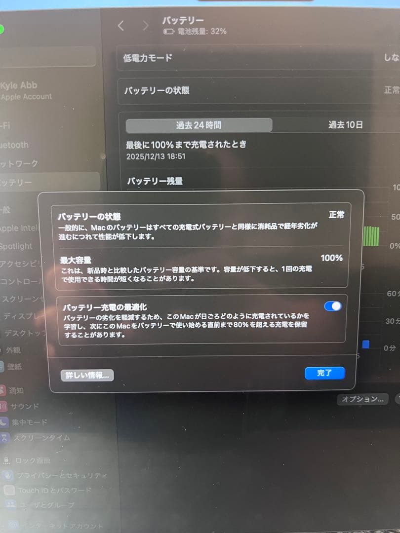 MacBook Air 13.3インチ スペースグレー