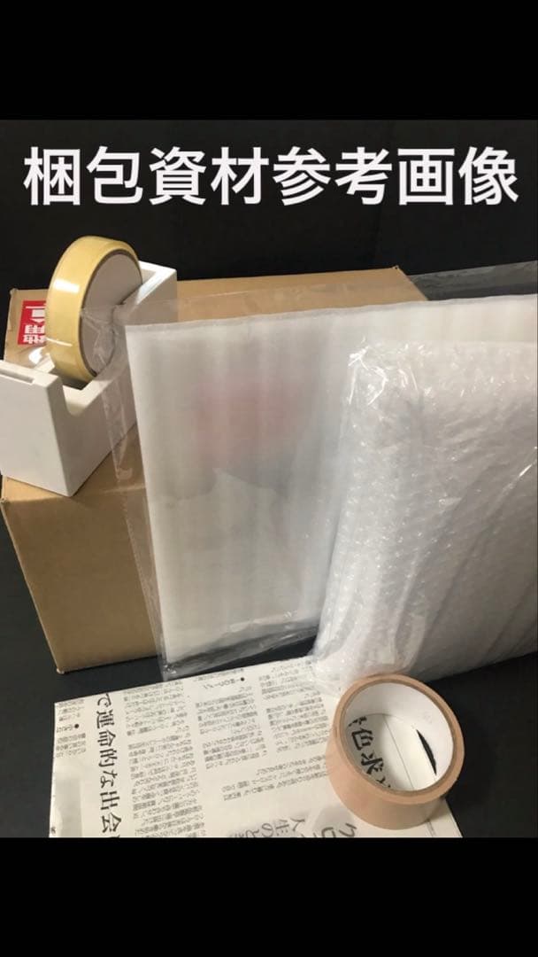 みょうが　出品