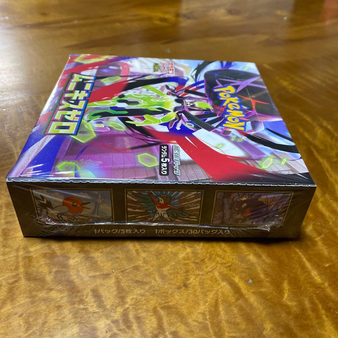 ポケモンカードゲーム　ムニキスゼロ　1BOX シュリンクあり　ペリペリあり