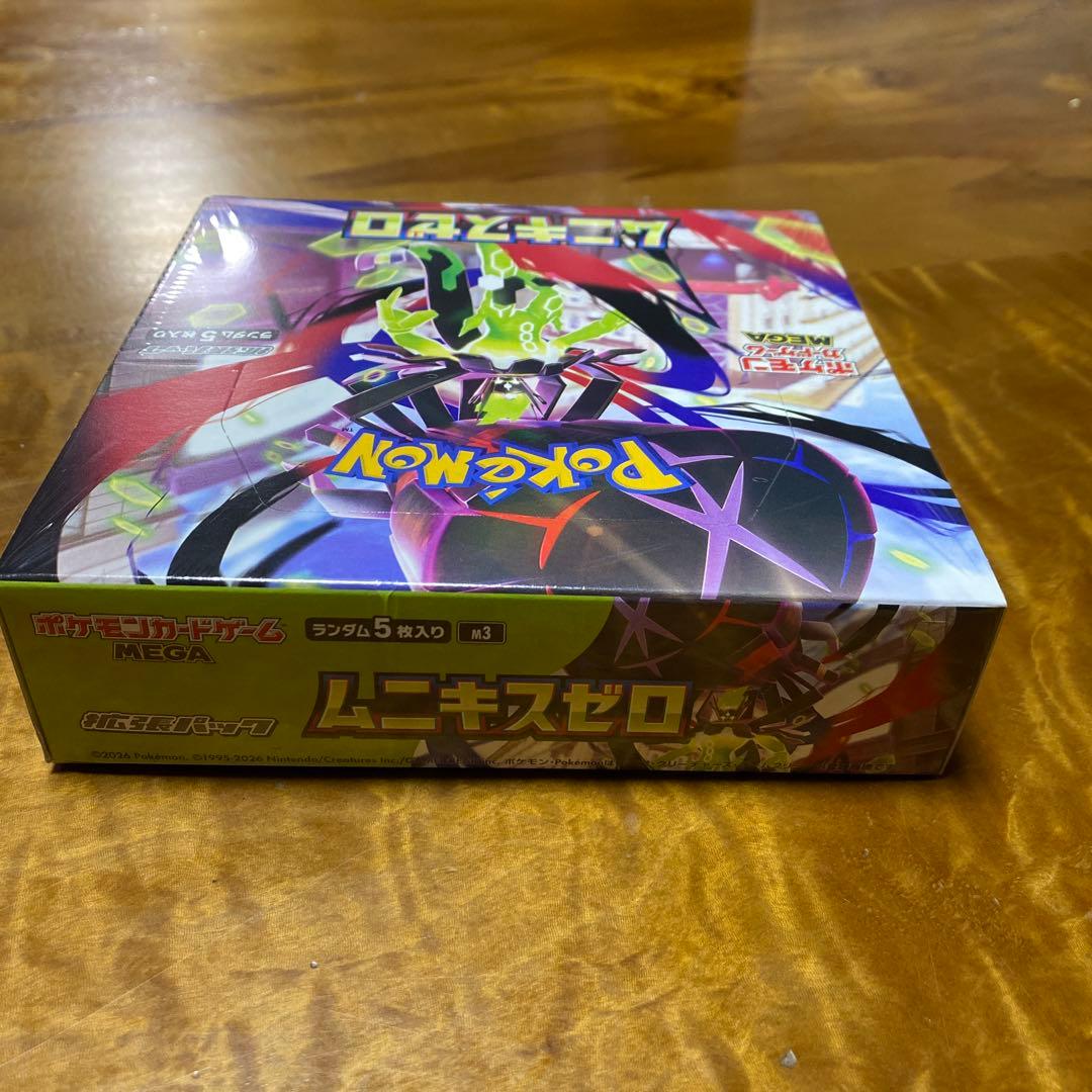 ポケモンカードゲーム　ムニキスゼロ　1BOX シュリンクあり　ペリペリあり