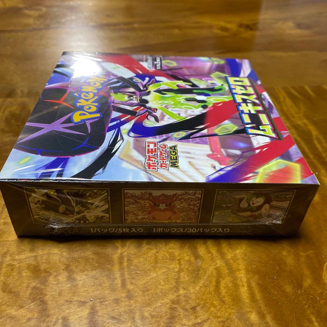 ポケモンカードゲーム　ムニキスゼロ　1BOX シュリンクあり　ペリペリあり