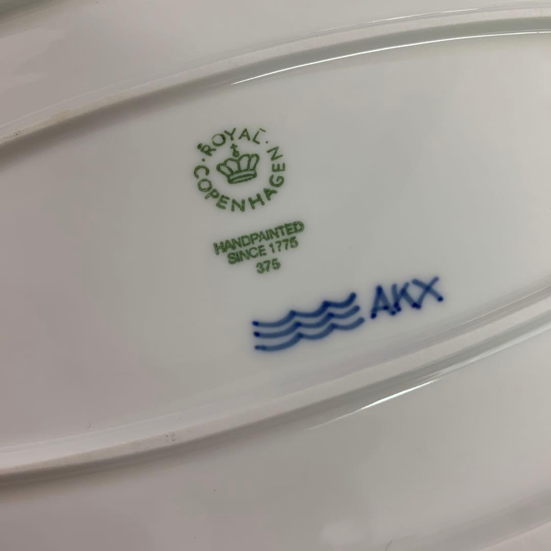 Q13)ロイヤルコペンハーゲン ブルーパルメッテ オーバルディッシュ 皿 花