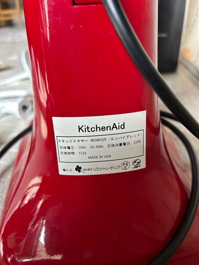 KitchenAid ティルトヘッドスタンドミキサー 4.5QT レッド