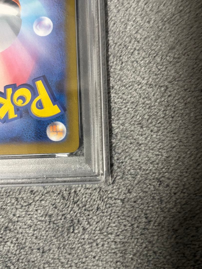 【PSA10】ロケット団のニャース　AR sv10　109/098