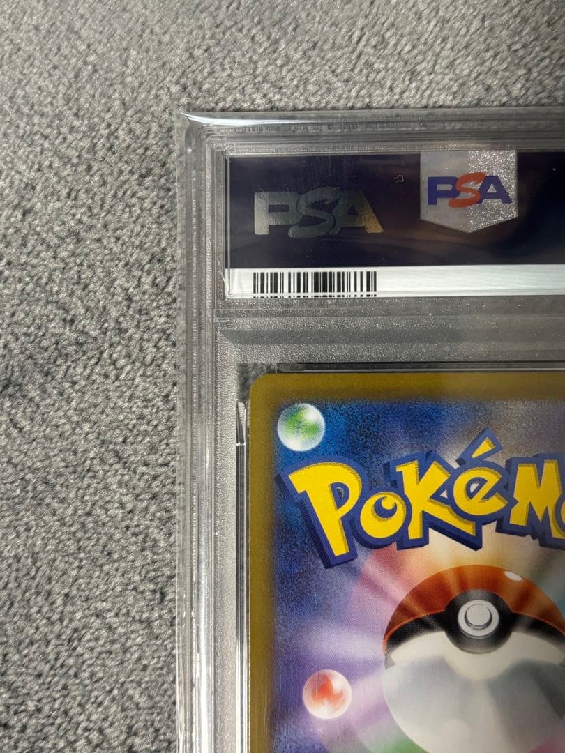 【PSA10】ロケット団のニャース　AR sv10　109/098