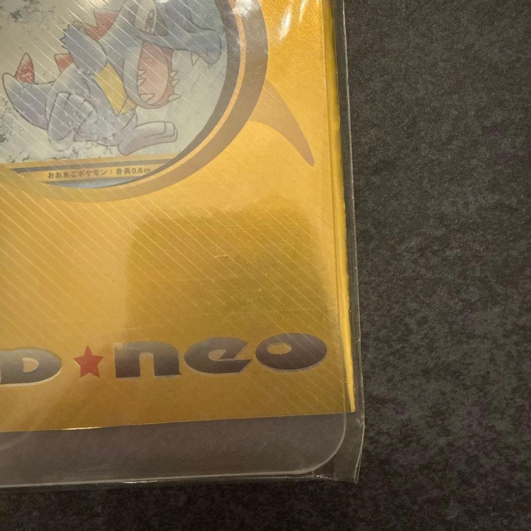《新品未使用》ポケモンカード ネオ プレミアムファイル 金・銀