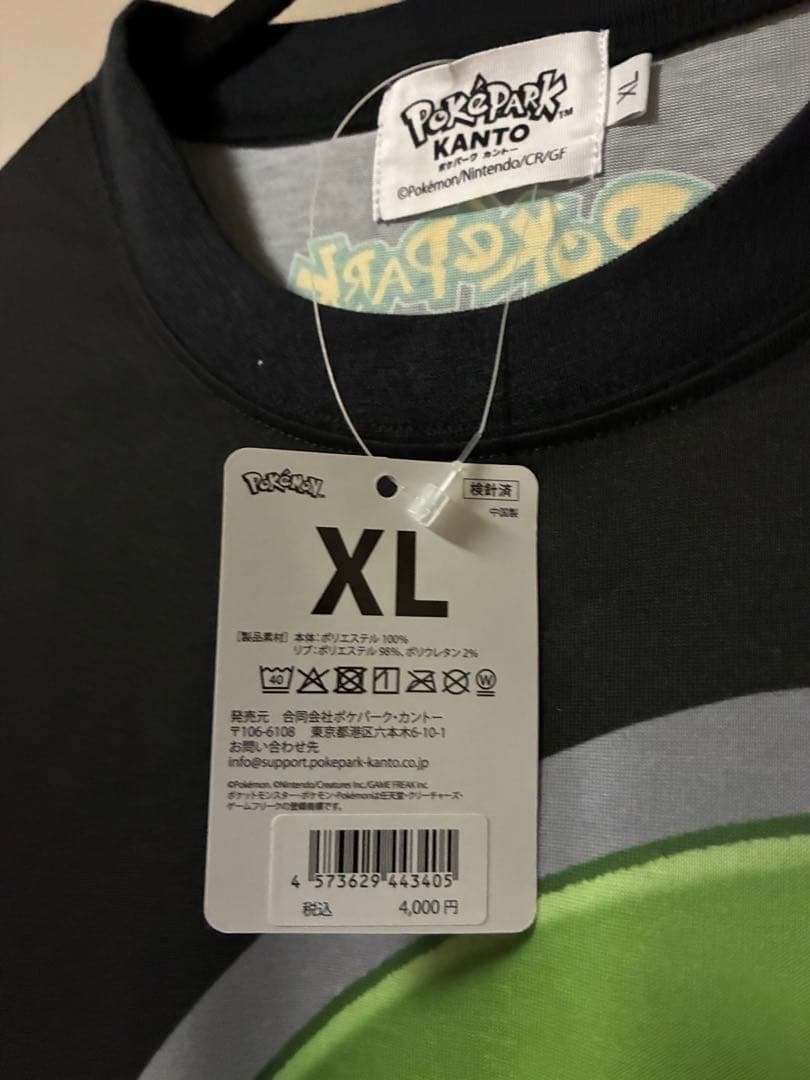 ポケパークカントー フシギダネ Tシャツ