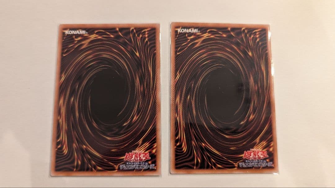 遊戯王　王のしもべ　ブラックマジシャン　オーバーフレーム　ウルトラ　2枚