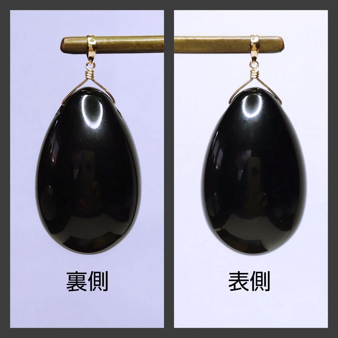 【kotakoji様ご確認用】K18 ブラックオブシディアン 黒曜石 ドロップ