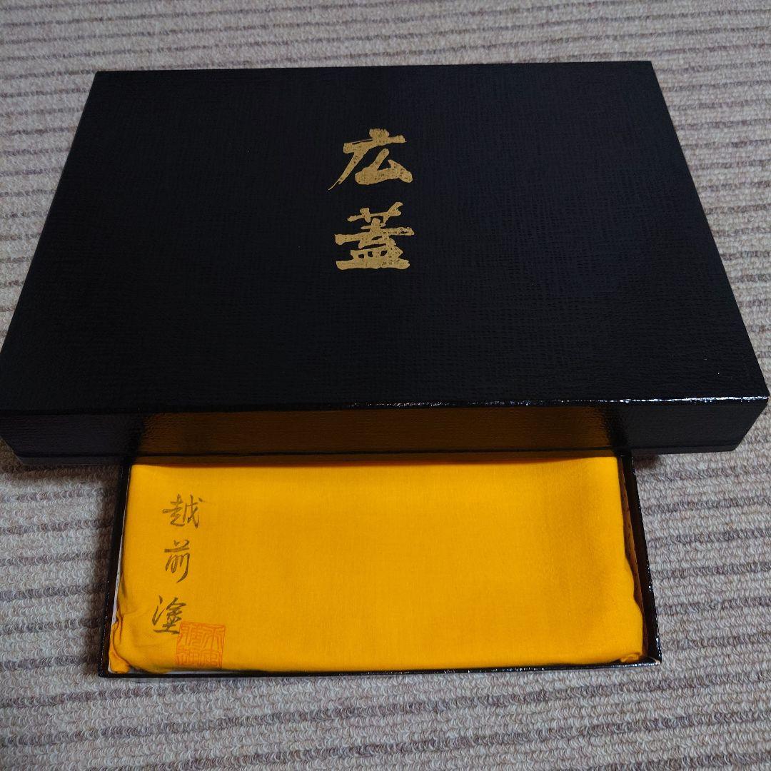 結納に　広蓋と掛け袱紗