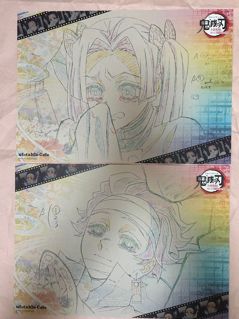 鬼滅の刃　クリアファイル・ポスター・ランチョン　まとめ売り