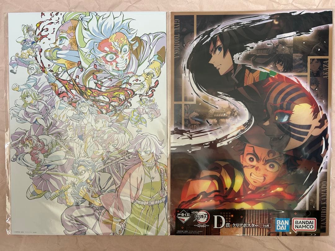 鬼滅の刃　クリアファイル・ポスター・ランチョン　まとめ売り