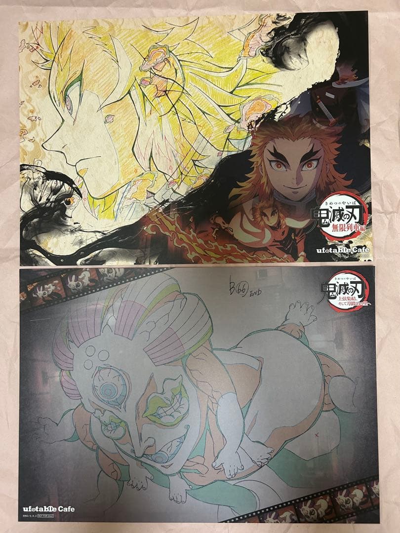 鬼滅の刃　クリアファイル・ポスター・ランチョン　まとめ売り