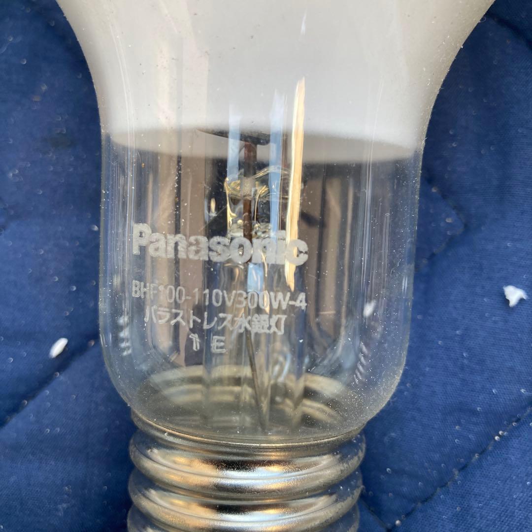 水銀灯　パナソニック　10本