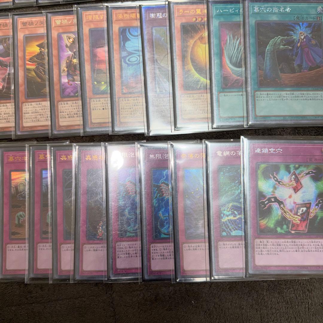 遊戯王 雷禍蟲惑魔 らいか こわくま デッキ スリーブ エクストラ付き