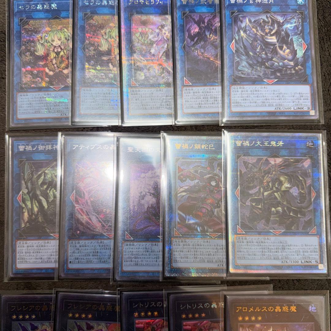 遊戯王 雷禍蟲惑魔 らいか こわくま デッキ スリーブ エクストラ付き