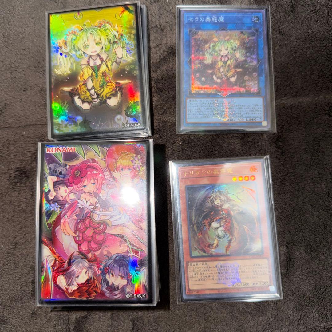 遊戯王 雷禍蟲惑魔 らいか こわくま デッキ スリーブ エクストラ付き