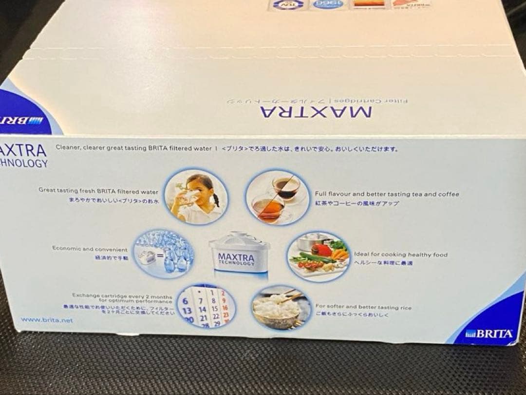 【未開封】ブリタ/MAXTRA テクノロジーフィルターカートリッジ 8個入り1箱