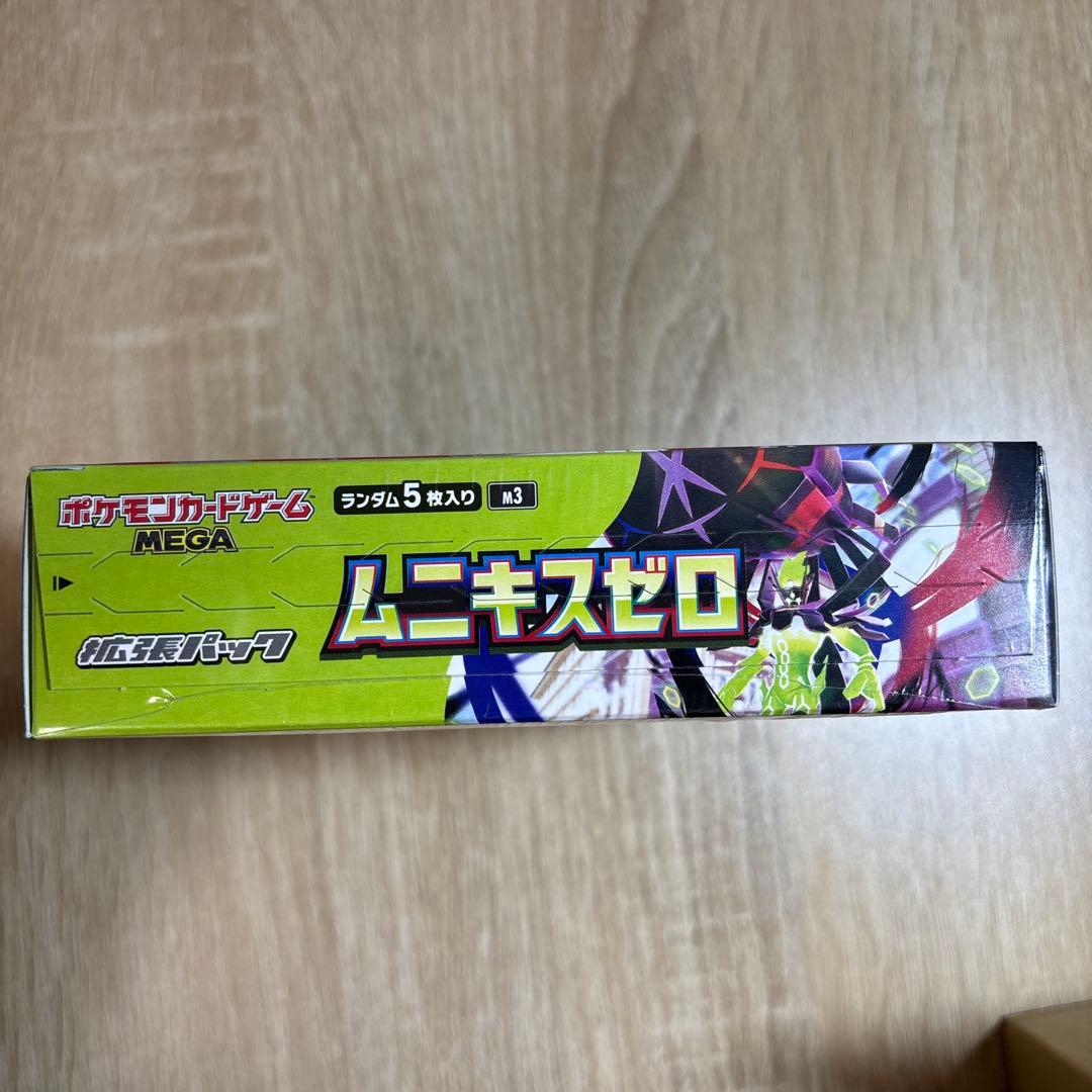 ポケモンカード ムニキスゼロ BOX シュリンク付き