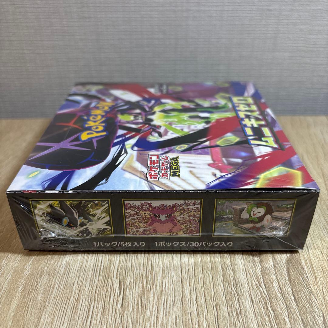 ポケモンカード ムニキスゼロ BOX シュリンク付き