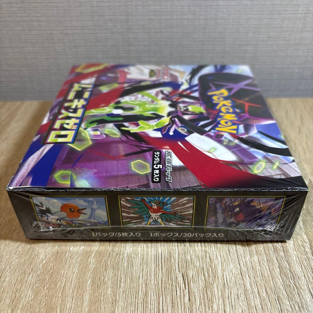 ポケモンカード ムニキスゼロ BOX シュリンク付き