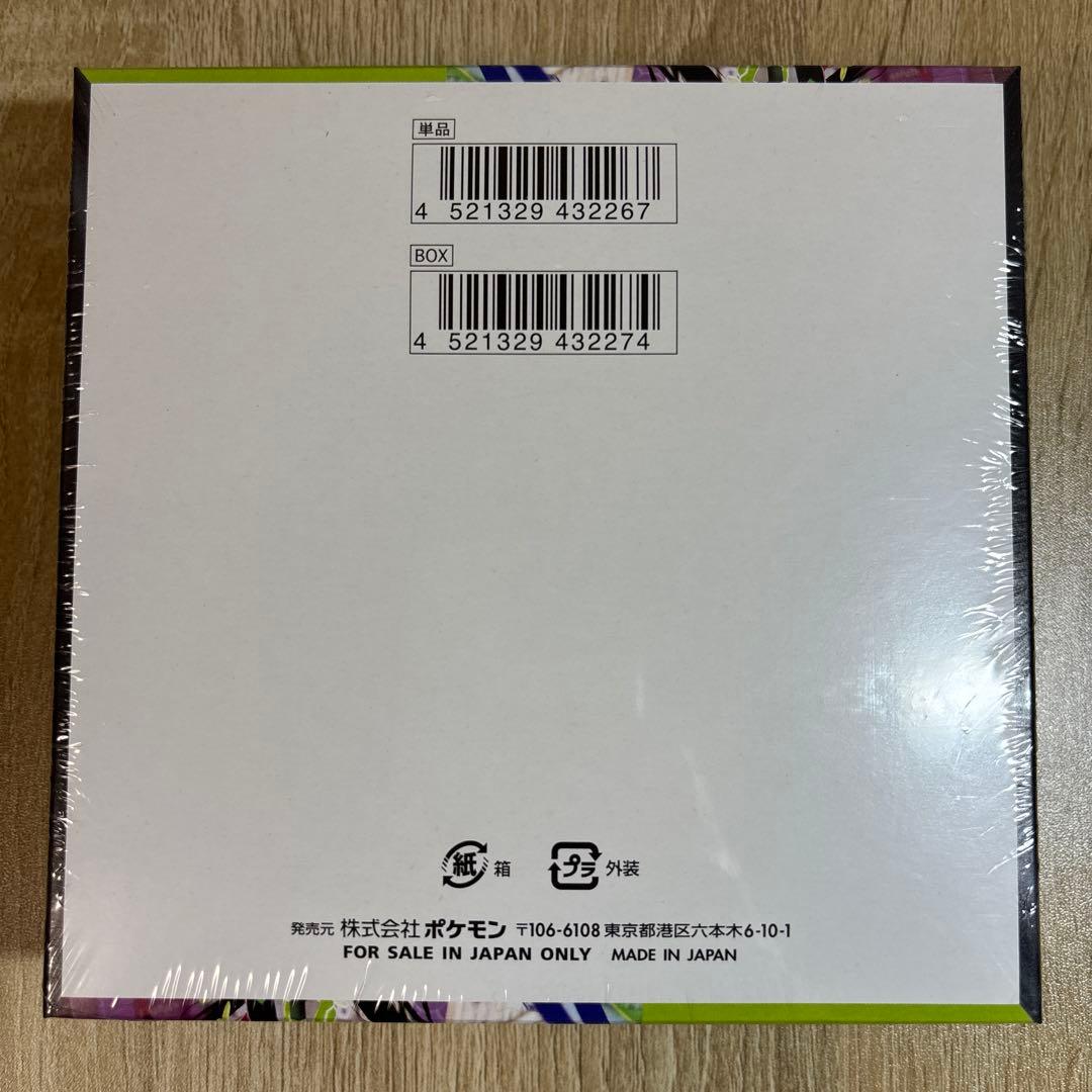 ポケモンカード ムニキスゼロ BOX シュリンク付き