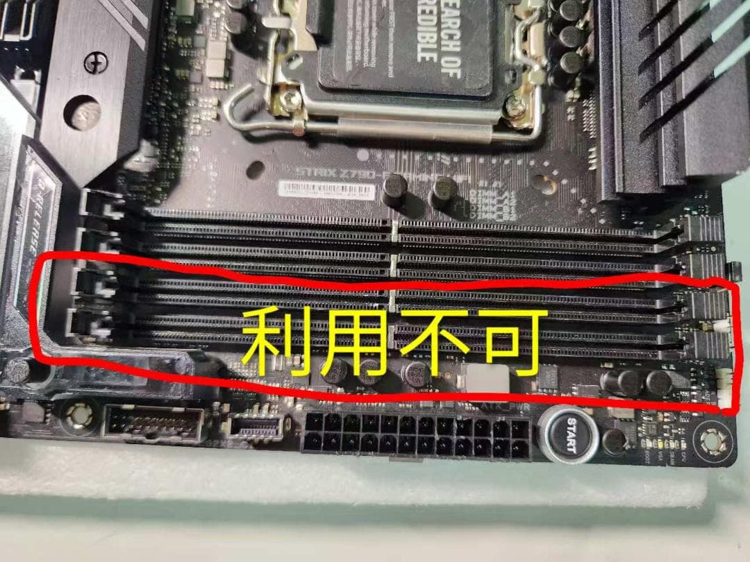 031100D STRIX Z790-F GRMING WIFI マザーボード