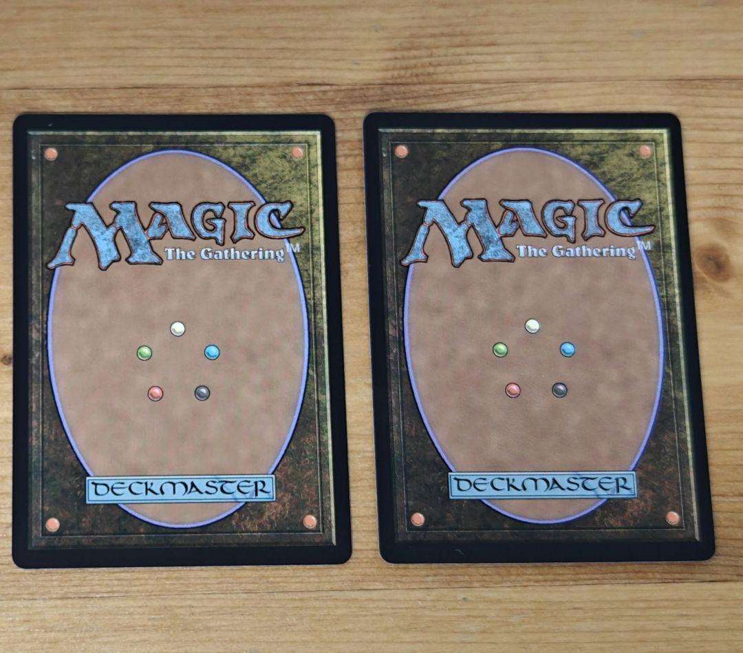 司書、ワン・シー・トン 英語 アバター MTG 2枚