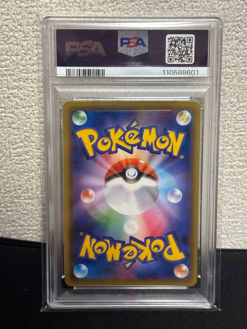 座*団様 PSA10 カトレア SR イーブイマスターボールミラー　ロケット団の