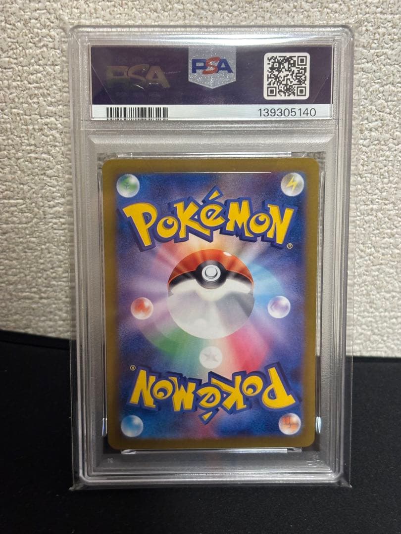 座*団様 PSA10 カトレア SR イーブイマスターボールミラー　ロケット団の