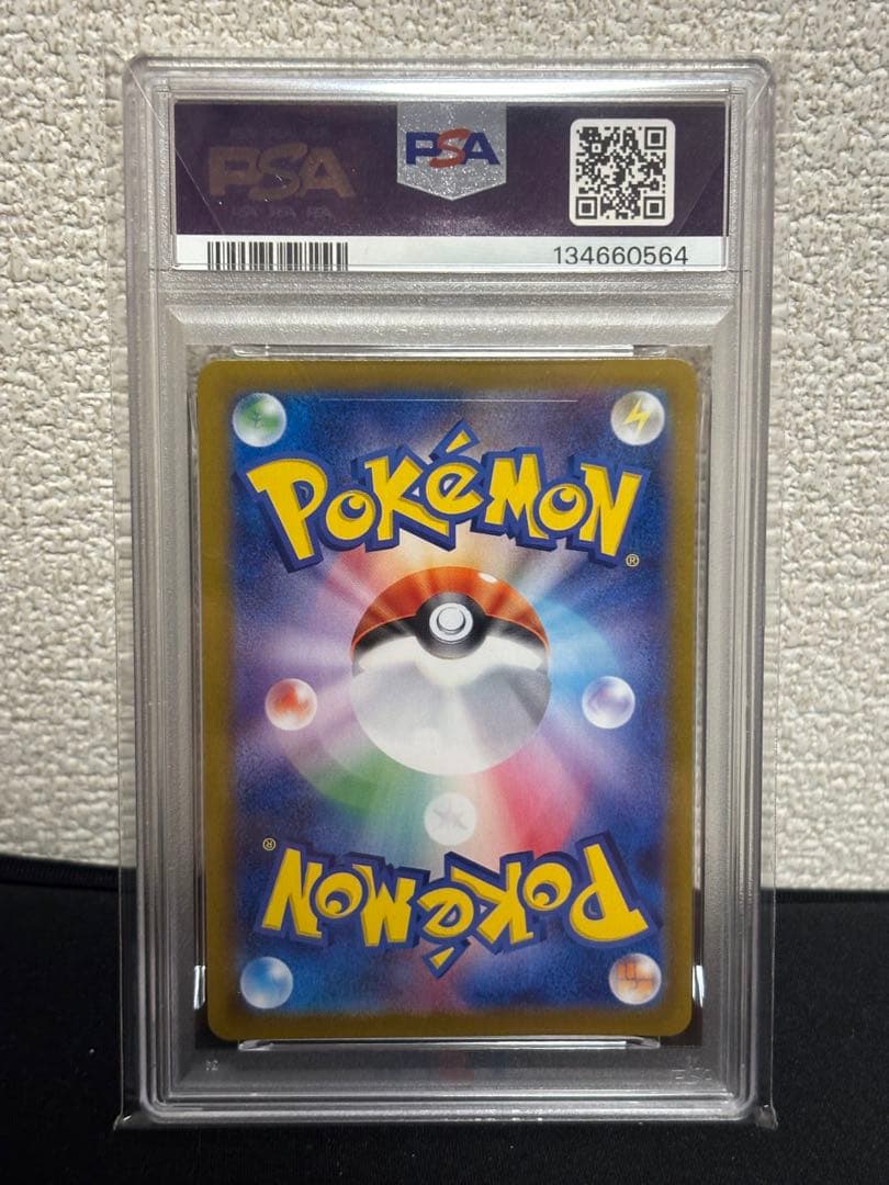 座*団様 PSA10 カトレア SR イーブイマスターボールミラー　ロケット団の