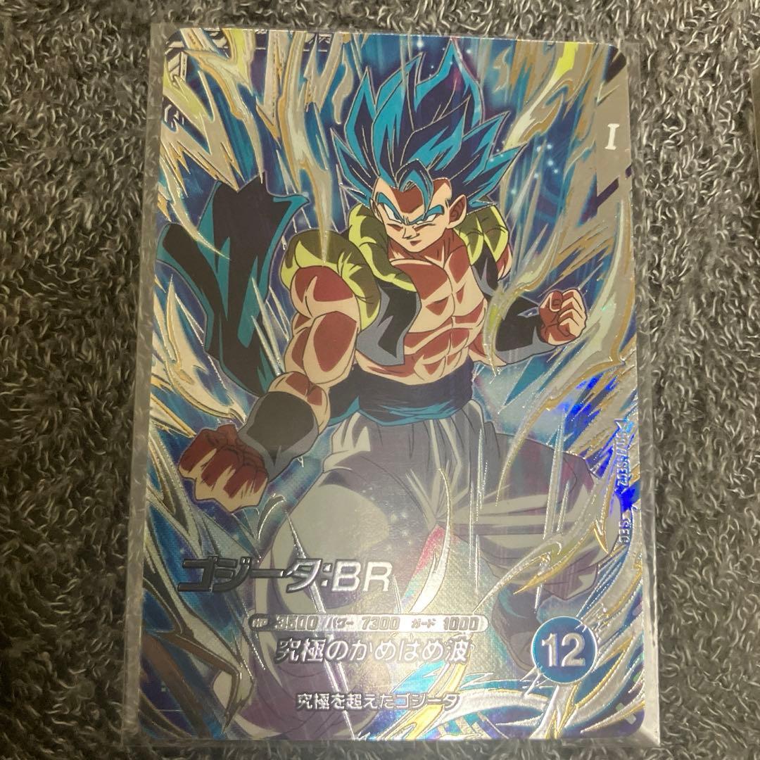 【美品】ドラゴンボールスーパーダイバーズ７弾フュージョンセット