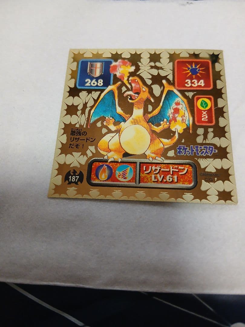レア96年リザードン最強シール烈伝初期アマダポケモンカードポケカBANDAI