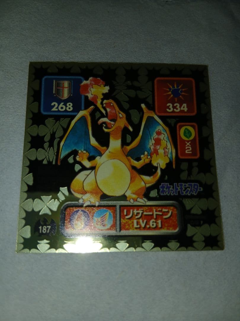 レア96年リザードン最強シール烈伝初期アマダポケモンカードポケカBANDAI