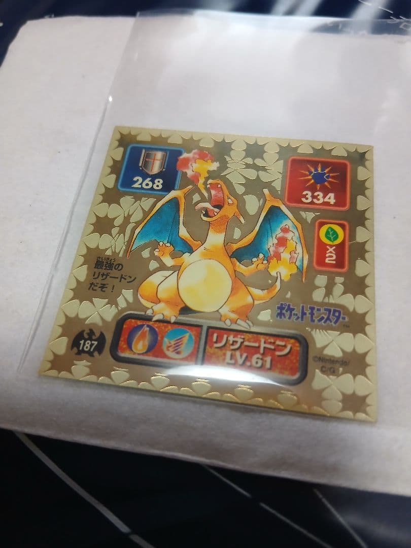 レア96年リザードン最強シール烈伝初期アマダポケモンカードポケカBANDAI