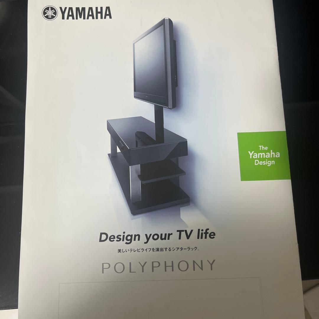 Yamaha ポリフォニー YRS-1000 シアターラックシステム