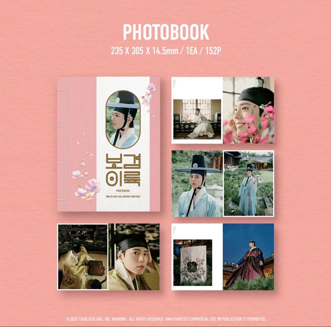 パクボゴム　シーズングリーティング2026 新品未開封