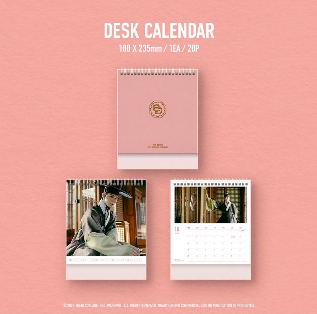 パクボゴム　シーズングリーティング2026 新品未開封